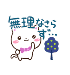 シロネコすたんぷ☆北欧風（個別スタンプ：29）