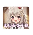 プレミアム福袋29（個別スタンプ：32）