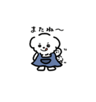 そのちゃまといもちゃま。（個別スタンプ：13）
