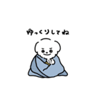 そのちゃまといもちゃま。（個別スタンプ：14）