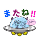 シロネリアンず × 山とケ コラボすたんぷ（個別スタンプ：4）