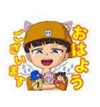 シロネリアンず × 山とケ コラボすたんぷ（個別スタンプ：7）