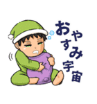 シロネリアンず × 山とケ コラボすたんぷ（個別スタンプ：8）