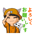 シロネリアンず × 山とケ コラボすたんぷ（個別スタンプ：10）