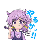 シロネリアンず × 山とケ コラボすたんぷ（個別スタンプ：15）