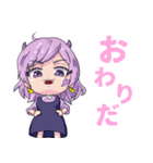 シロネリアンず × 山とケ コラボすたんぷ（個別スタンプ：16）