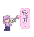 シロネリアンず × 山とケ コラボすたんぷ（個別スタンプ：17）