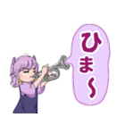 シロネリアンず × 山とケ コラボすたんぷ（個別スタンプ：18）