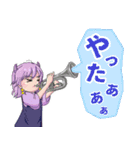シロネリアンず × 山とケ コラボすたんぷ（個別スタンプ：19）