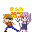 シロネリアンず × 山とケ コラボすたんぷ（個別スタンプ：21）