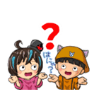 シロネリアンず × 山とケ コラボすたんぷ（個別スタンプ：23）