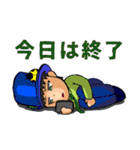 シロネリアンず × 山とケ コラボすたんぷ（個別スタンプ：24）