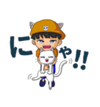 シロネリアンず × 山とケ コラボすたんぷ（個別スタンプ：27）