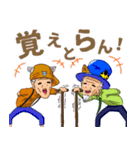 シロネリアンず × 山とケ コラボすたんぷ（個別スタンプ：34）