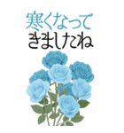 10月 秋の花 大きくて見やすい挨拶スタンプ（個別スタンプ：6）