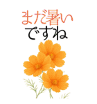 10月 秋の花 大きくて見やすい挨拶スタンプ（個別スタンプ：7）