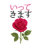10月 秋の花 大きくて見やすい挨拶スタンプ（個別スタンプ：21）
