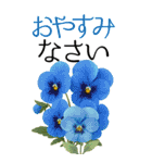 10月 秋の花 大きくて見やすい挨拶スタンプ（個別スタンプ：24）