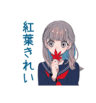 ミステリアス女子高生の秋★日常（個別スタンプ：4）