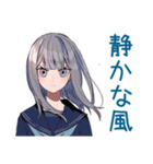 ミステリアス女子高生の秋★日常（個別スタンプ：6）