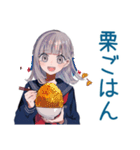 ミステリアス女子高生の秋★日常（個別スタンプ：10）