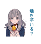 ミステリアス女子高生の秋★日常（個別スタンプ：16）