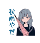 ミステリアス女子高生の秋★日常（個別スタンプ：19）