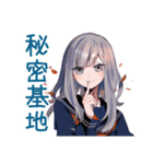 ミステリアス女子高生の秋★日常（個別スタンプ：20）