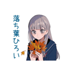 ミステリアス女子高生の秋★日常（個別スタンプ：21）