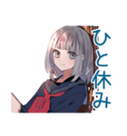 ミステリアス女子高生の秋★日常（個別スタンプ：22）