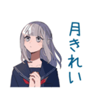 ミステリアス女子高生の秋★日常（個別スタンプ：24）