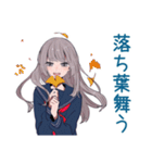 ミステリアス女子高生の秋★日常（個別スタンプ：29）