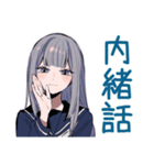 ミステリアス女子高生の秋★日常（個別スタンプ：31）