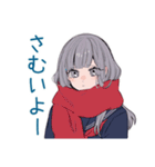 ミステリアス女子高生の秋★日常（個別スタンプ：32）