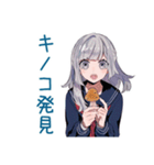 ミステリアス女子高生の秋★日常（個別スタンプ：33）