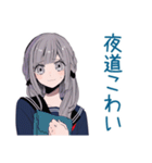 ミステリアス女子高生の秋★日常（個別スタンプ：37）