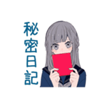 ミステリアス女子高生の秋★日常（個別スタンプ：40）