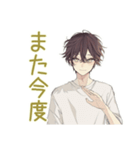 ゆるシャツ男子のやさしい断り★お詫び（個別スタンプ：1）