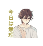 ゆるシャツ男子のやさしい断り★お詫び（個別スタンプ：5）
