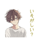 ゆるシャツ男子のやさしい断り★お詫び（個別スタンプ：14）
