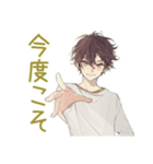 ゆるシャツ男子のやさしい断り★お詫び（個別スタンプ：17）