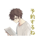 ゆるシャツ男子のやさしい断り★お詫び（個別スタンプ：18）