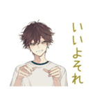 ゆるシャツ男子のやさしい断り★お詫び（個別スタンプ：19）