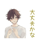 ゆるシャツ男子のやさしい断り★お詫び（個別スタンプ：23）