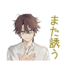 ゆるシャツ男子のやさしい断り★お詫び（個別スタンプ：27）