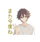 ゆるシャツ男子のやさしい断り★お詫び（個別スタンプ：32）
