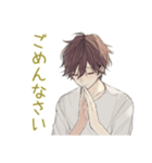 ゆるシャツ男子のやさしい断り★お詫び（個別スタンプ：33）