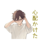 ゆるシャツ男子のやさしい断り★お詫び（個別スタンプ：39）