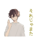 ゆるシャツ男子のやさしい断り★お詫び（個別スタンプ：40）