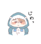 【ネガティブ②】サメ！着ぐるみ動物（個別スタンプ：1）